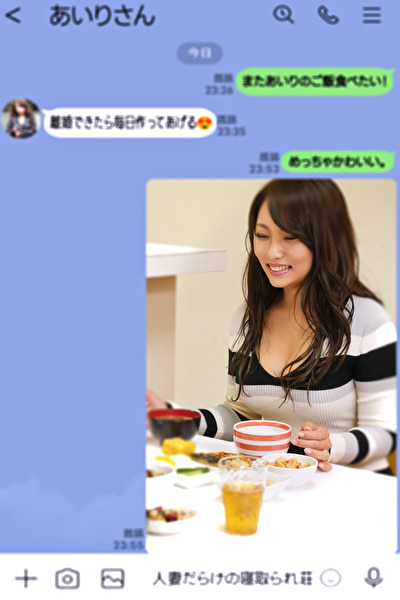 女の浮気はバレない あいり（37）527412