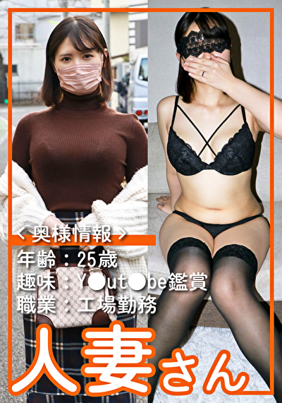 人妻さん54492462