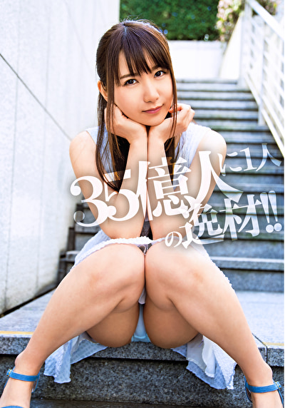 SHINE PISTON~アイドルになりたくて~527248