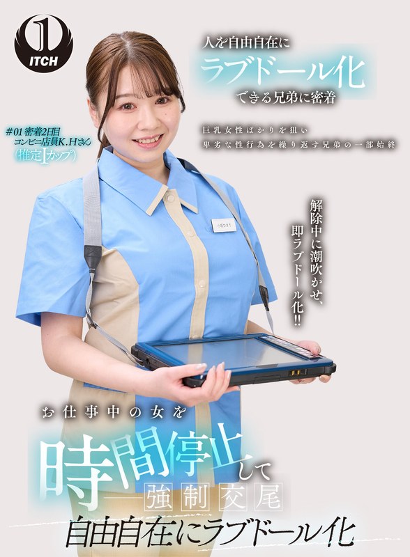 お仕事中の女を時間停止して強●交尾 自由自在にラブドール化 コンビニ店員編1sgki00046a