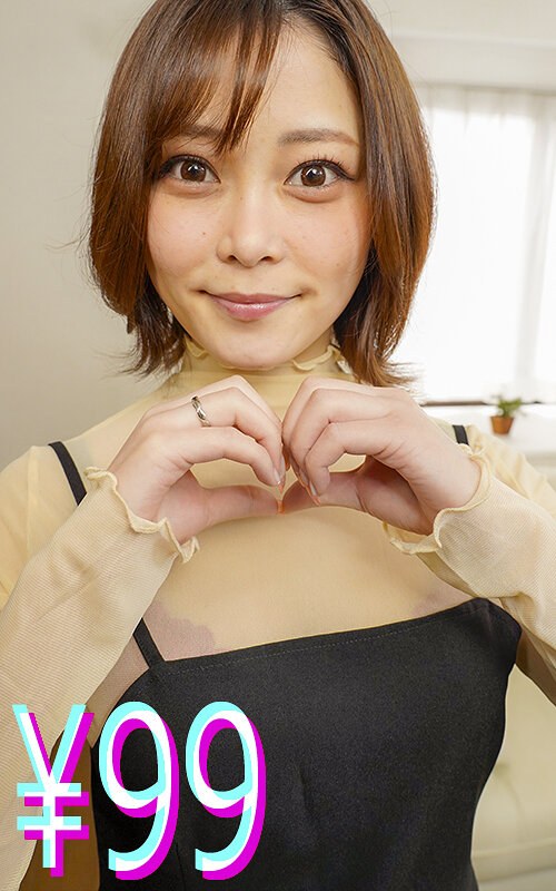 夫が男性不妊だったので、精子提供者に直接中●しして子作り 希代あみh_1221higm00247