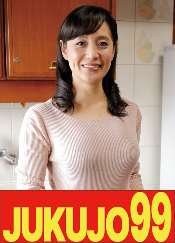 【娘婿を寝取った母】平岡里枝子 婿の虜となった義母2発射でイクh_1489j9900700b