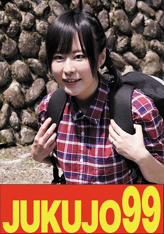 【ムリヤリ】男に遣られ泣き叫ぶ巨乳奥様 牧村柚希h_1489j99639c