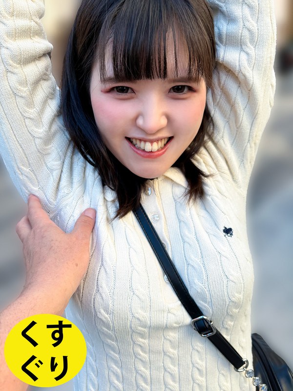 街角で声をかけてくすぐりさせてもらう コールセンターアルバイト あむちゃんh_1651esk0500002