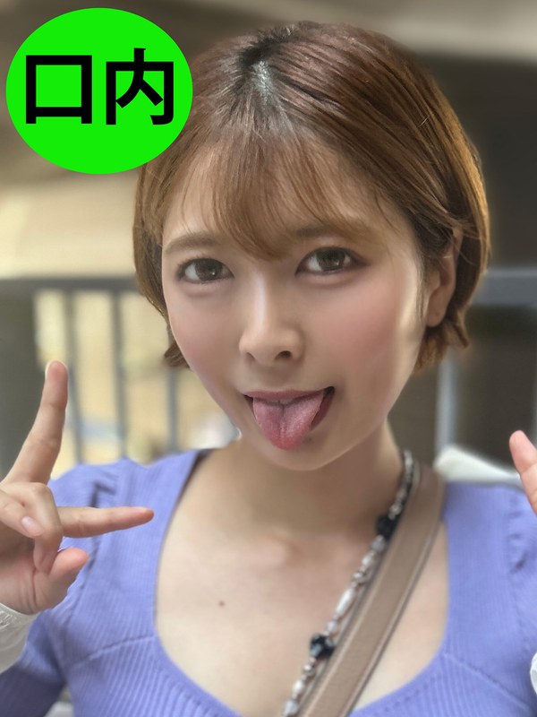 街角で声をかけて口内観察させてもらう アパレル店員 さつきちゃんh_1651nko0300004