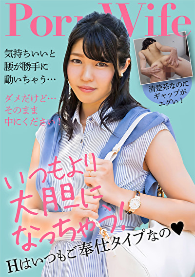 清楚系ドスケベ巨乳人妻は奉仕型ドMだった！483555