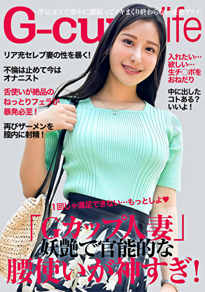 神ボディのセレブ妻の腰使いが神！もっとシヨ！ と2発目オネダリ483559