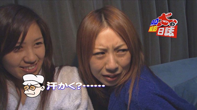 処女を彷彿させる純粋無垢な笑顔を向ける美女とノリの良い茶髪の美女の部屋に追放したはずの男優が勝手に突入！ADが止めるも暴走は止まらずヤられちゃう？！490908