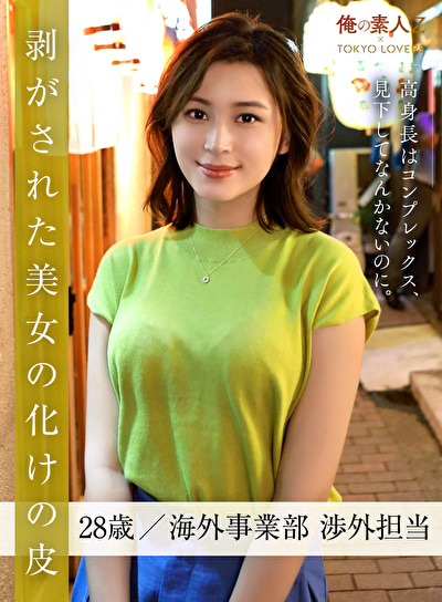 千葉ののか476734