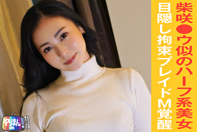 Mちゃん（23）506829