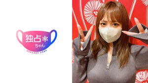 【どうなってんだこの身体】 超乳ダンサーのえっぐい腰振り! 彼氏持ちマ●コで激ピス生搾り!【りほ(22)】