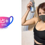 【チ●ポ大好きショーガール】 デカパイデカ尻ハメ潮吹きすぎ！ 肉感絶頂パーリNight！【のあ（23）】