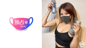 【チ●ポ大好きショーガール】 デカパイデカ尻ハメ潮吹きすぎ！ 肉感絶頂パーリNight！【のあ（23）】