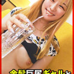 金髪巨尻ギャルとべろべろ生ハメ