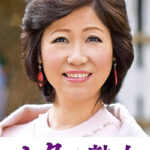 息子の股間を誘惑する母の巨尻 里織
