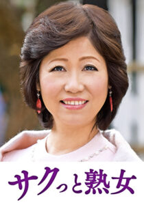 息子の股間を誘惑する母の巨尻 里織