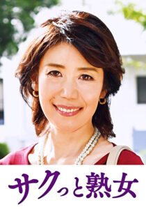 息子の股間を誘惑する母の巨尻 志穂