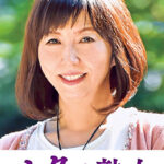 息子の股間を誘惑する母の巨尻 秀美