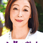 息子の股間を誘惑する母の巨尻 マリ