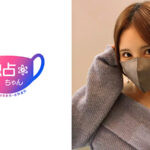 【メンエス嬢は攻め上手！】美巨乳×美巨尻の最強美女が登場！ 門外不出のテクで竿の髄まで搾り取られる！【あいな（2●）】