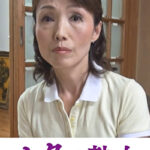 田舎の美尻熟女 高く突き上げた巨尻の奥に潜む淫膣 隅田涼子