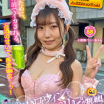 青山のハロウィンで見つけたパリピが挑戦！巨乳の彼女が何をされても我慢できれば100万円ノーリアクションゲーム！小悪魔バニーちゃん