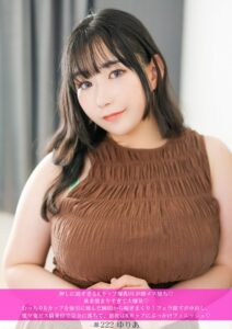 押しに弱すぎるKカップ爆乳OLが即メス堕ち◆ 欲求溜まりすぎて大爆発◆ むっちりKカップを強引に揉んだ瞬間から喘ぎまくり！ フェラ即ズボ中出し、電マ鬼ピス騎乗位で完全に落ちて、最後はKカップにぶっかけフィニッシュ◆　レビュー-