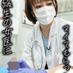 めいさん