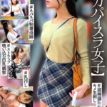 【デカパイスラ女子】＃ネバネバ粘着追跡＃ストラップ喰い込む巨乳観察＃捕獲連れ込みキメ生刺し＃乳汚し