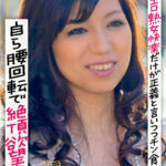 カフェで見つけた激巨乳エロ熟女 快楽だけが正義と言いつつチン食いOK！スーパー剛毛に潜むクリを弄ると自ら腰回転で絶頂欲望全開。松浦ユキ