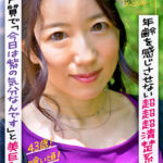 43歳！喰い頃！美麗熟女。年齢を感じさせない超超超清楚系奥様！ソソル声質で「今日は紫の気分なんです」と芸能人顔の美巨乳奥様。藍沢汐里 秋元美織