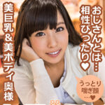 美巨乳＆美ボディ奥様 うっとり喘ぎ顔･･･ るる逢沢るる