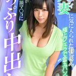 美ボディ人妻に気に入られたおじさん、連続絶頂マ○コにたっぷり中出し逢沢るる
