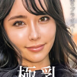 ハメ撮りプライベート 極乳 宇佐美すい宇佐美すい
