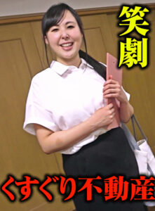 【接客崩壊】「ひゃははっ!この物件は、あははははっ!無理ぃッ!もう喋れないッ!」真面目な黒髪レディ・横山夏希。万歳固定で脇を蹂躙され、お客様の前で笑い狂う失態。横山夏希